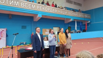 Легкая атлетика - 1.jpg Легкая атлетика - 1.jpg